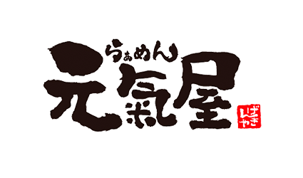 ロゴ_元氣屋